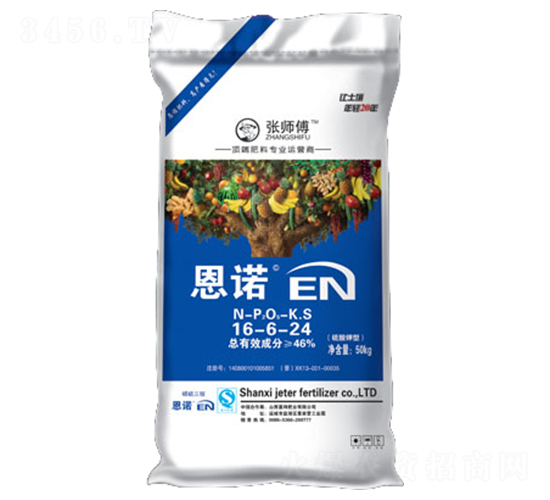 ��ŵ���Ϸ���16-6-24-��ʦ��-���ط�ҵ