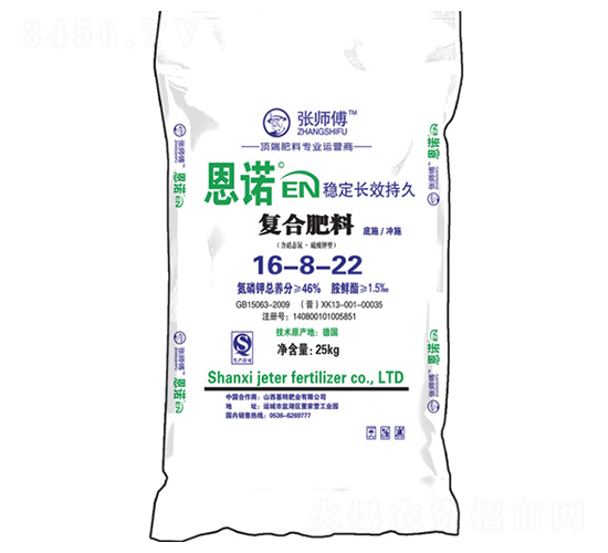 ��ŵ���Ϸ���16-8-22-��ʦ��-���ط�ҵ