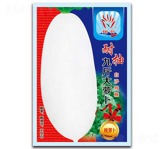 �ͳ�Ž���ܲ�-�ܲ�����-������ҵ