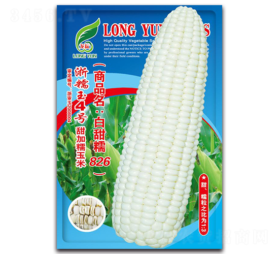 �׼�Ŵ826-Ŵ��������-������ҵ