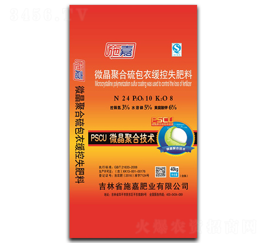 ΢���ۺ�����»���ʧ����24-10-8-ʩ�η�ҵ
