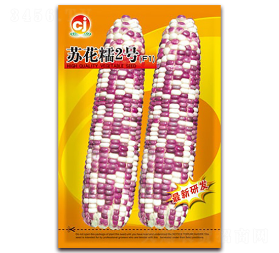 �ջ�Ŵ2��-Ŵ��������-��������