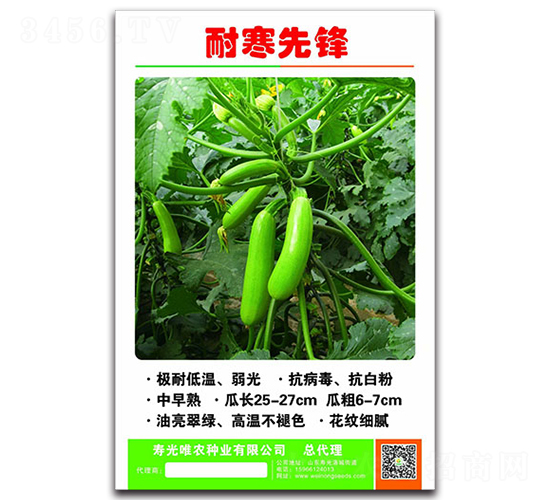 �ͺ��ȷ�F1-����«����-Ψũ��ҵ
