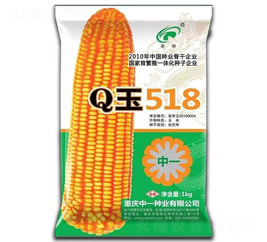 Q��518-��������-��һ��ҵ