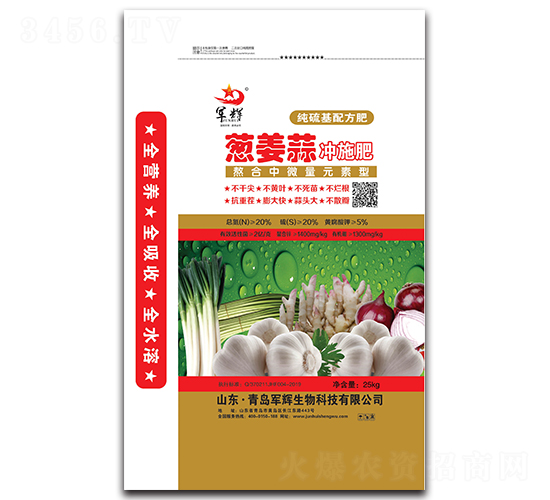 25kg�н����ʩ��-����-��³��