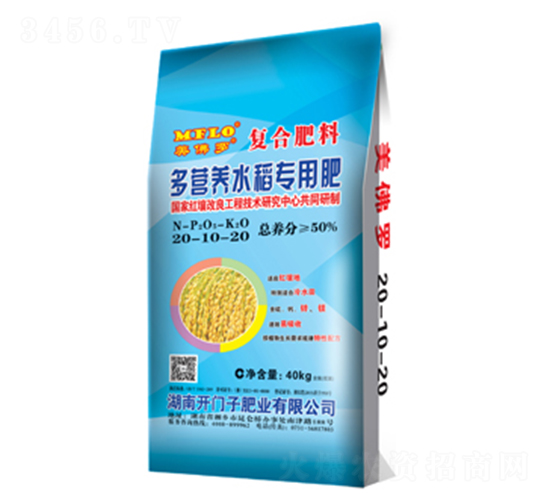 ��Ӫ��ˮ��ר�ø��Ϸ���20-10-20-������-������