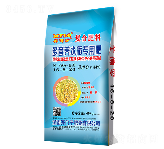 ��Ӫ��ˮ��ר�ø��Ϸ���16-8-20-������-������