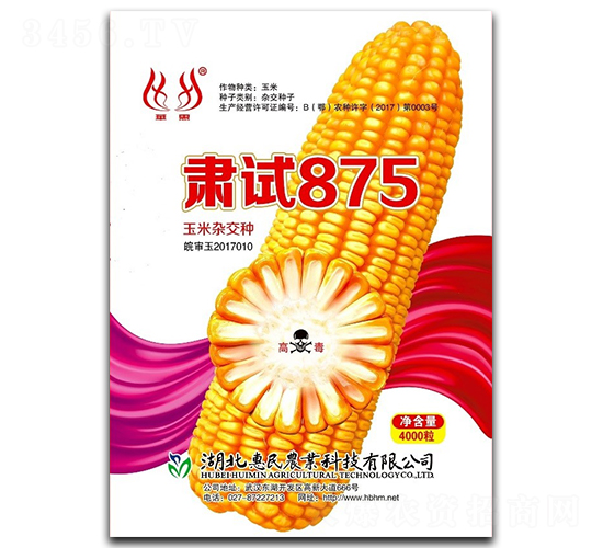 ����875-��������-����ũҵ