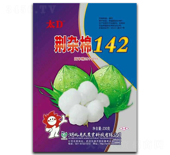 ������142-�޻�����-����ũҵ