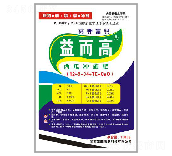 ���ϳ�ʩ��12-9-34+TE+CaO-�����-����ũ��
