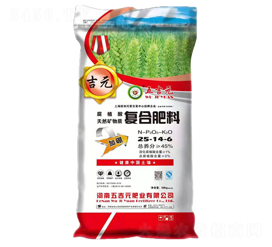 ��ֲ�Ḵ�Ϸ���25-14-6-�弪Ԫ