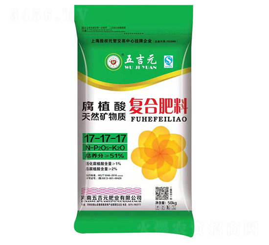 ��ֲ�Ḵ�Ϸ���17-17-17-�弪Ԫ