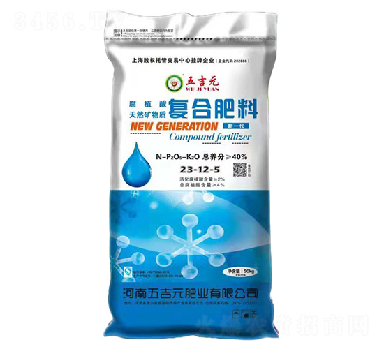 ��ֲ�Ḵ�Ϸ���23-12-5-�弪Ԫ