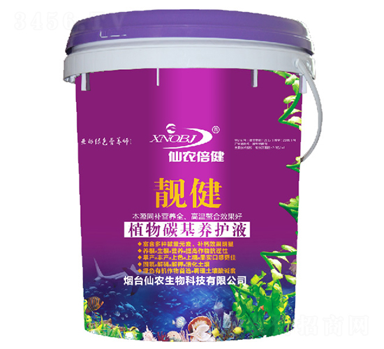 ֲ��̼������Һ-����-��ũ����