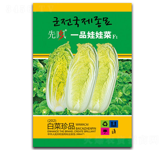 һƷ���޲�F1-�ײ�����-�ȷ�