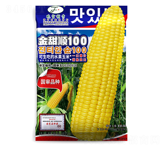 ����˳100-��������-��������