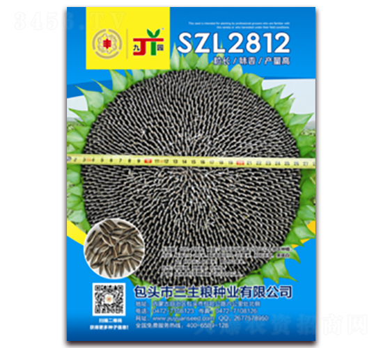 SZL2812-���տ�����-������