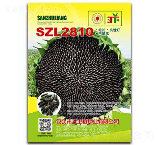 SZL2810-���տ�����-������