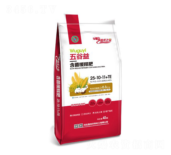 ����溬�����ͷ�25-10-11+TE-����֮��-���ʼ���