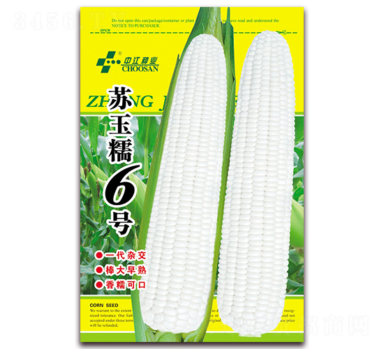 ����Ŵ6��-��Ŵ��������-�н�ũҵ