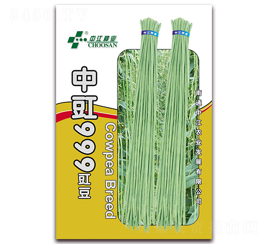 ����999-��������-�н�ũҵ