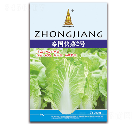 ̩�����2��-�������-�н�ũҵ