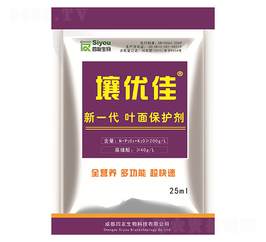 Ҷ�汣����-���ż�-��������