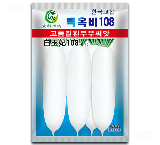 ������108-���ܲ�����-�����
