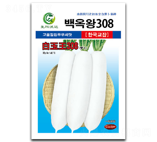 ������308-���ܲ�����-�����