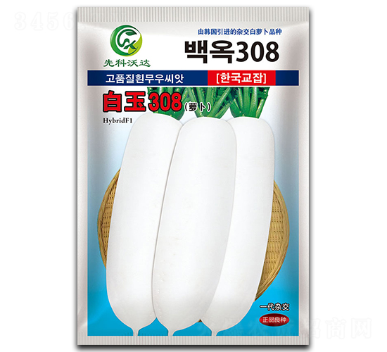 ����308-���ܲ�����-�����