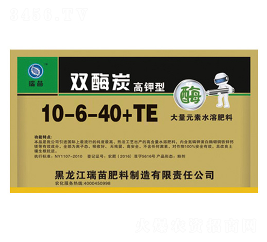 ˫ø̿�߼��ʹ���Ԫ��ˮ�ܷ�10-6-40+TE-����