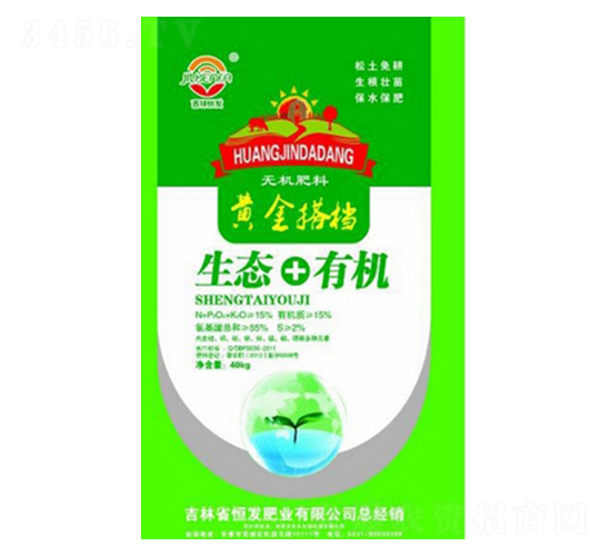 �л��޻���̬����-�ƽ�-�㷢��ҵ