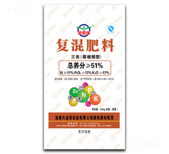 ����������ϣ���ֲ���ͣ�17-17-17-�����-�������
