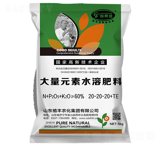 5kg����Ԫ��ˮ�ܷ���20-20-20+TE-ֲ��ʢ-ֲ��ũ��