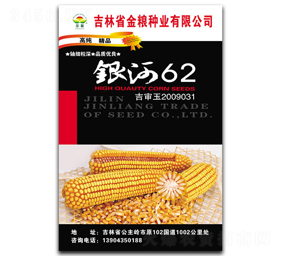 ����62-��������-������ҵ