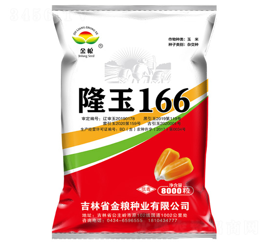 ¡��166-��������-������ҵ