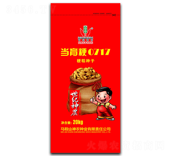 ������0717-ˮ������-��ũ��ҵ