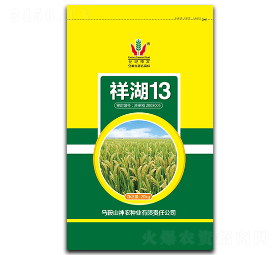 ���13-ˮ������-��ũ��ҵ