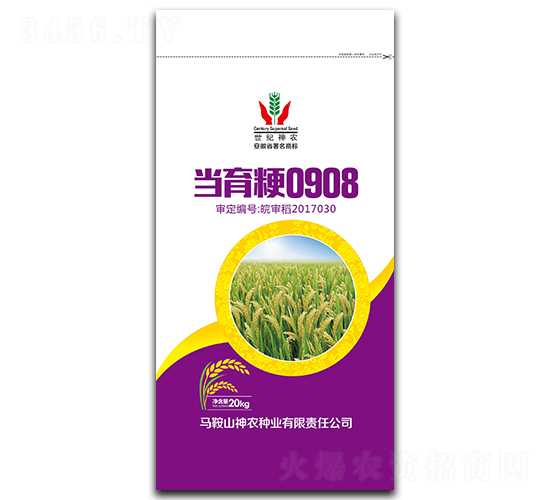 ������0908-ˮ������-��ũ��ҵ