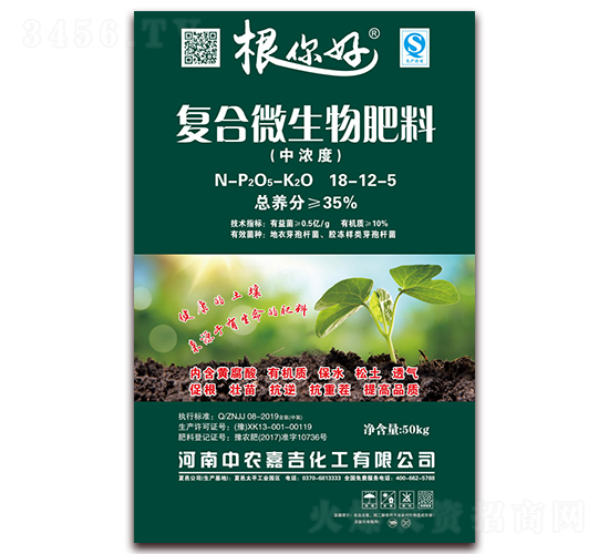 ����΢�������18-12-5����ɫ��-�����-��ũ�μ�