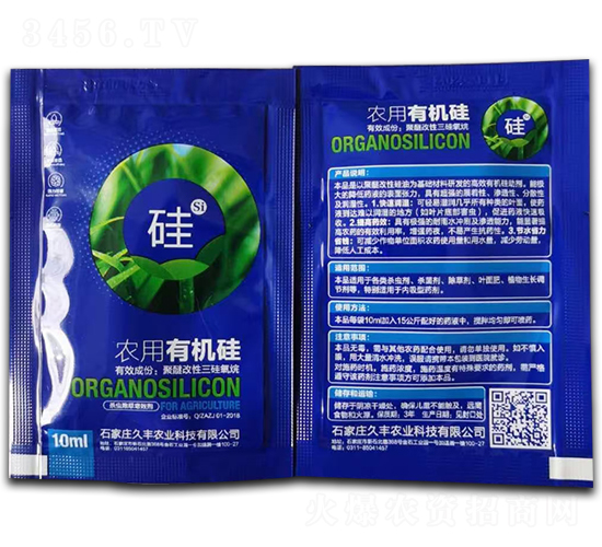 ũ���л��裨10ml��-�÷�ũҵ