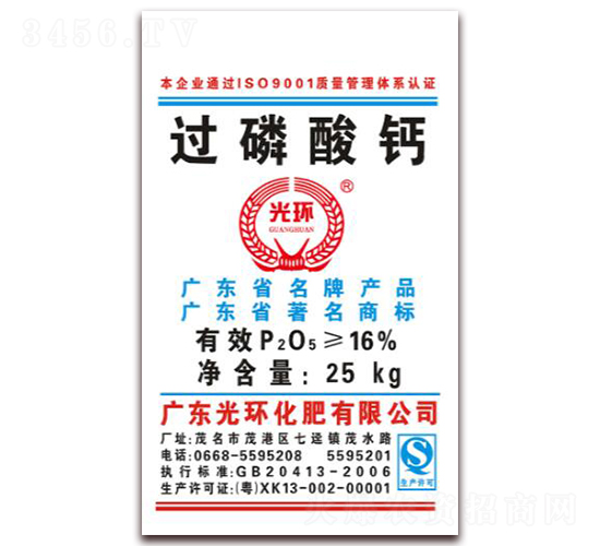 16%������ƣ�25kg��-�⻷����