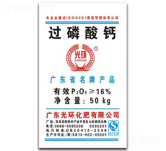 16%������ƣ�50kg��-�⻷����