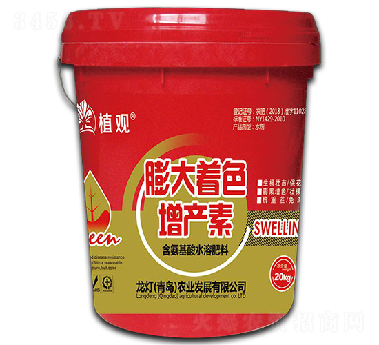 �����ɫ������-ֲ��-����ũҵ