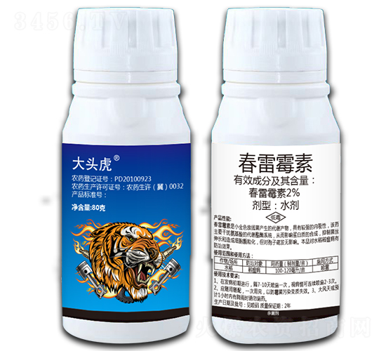 2%����ù�أ�80g��-��ͷ��-�÷�ũҵ