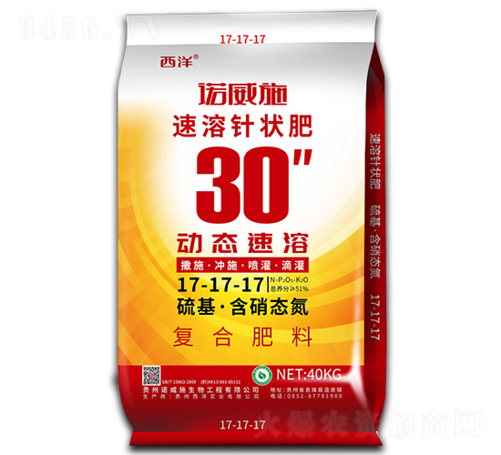 ����30��17-17-17-ŵ��ʩ