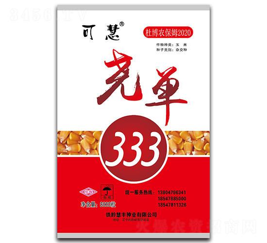 Ң��333-�����ӽ���-�Ų�ũ��ķ