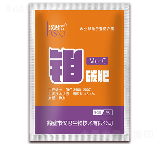 30g��̼��-��˼��