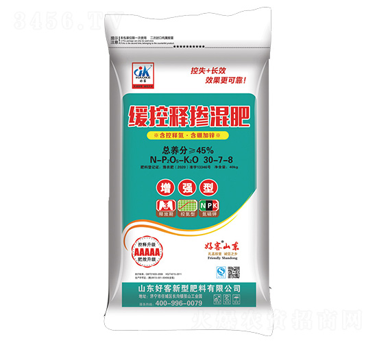 40kg�����Ͳ����30-7-8-�ÿ�