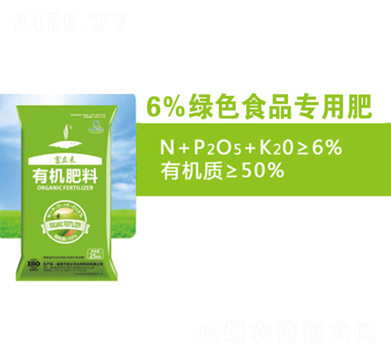 6%��ɫʳƷר�÷�-������